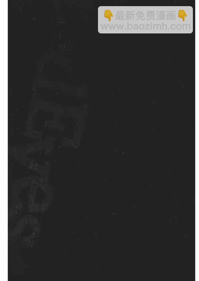 紅眼機甲兵 - 8卷(2/5) - 3