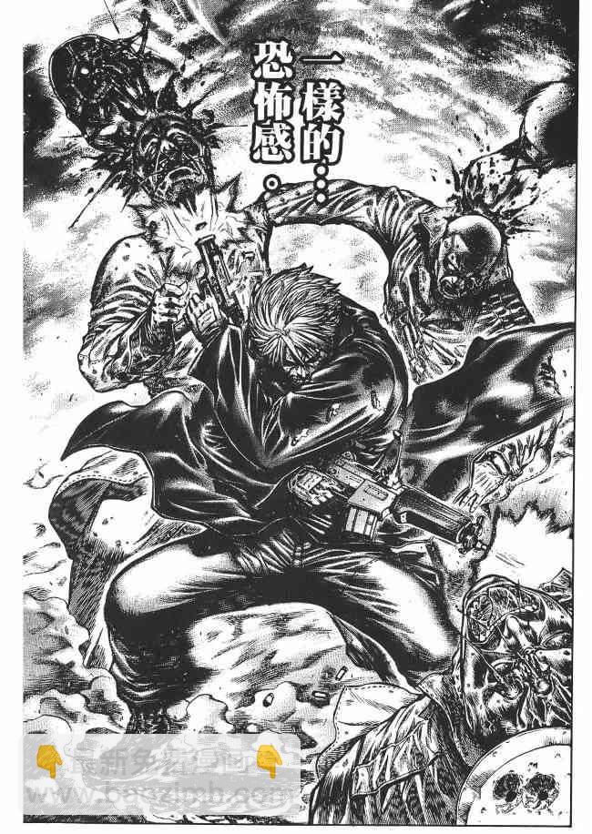 紅眼機甲兵 - 8卷(2/5) - 5