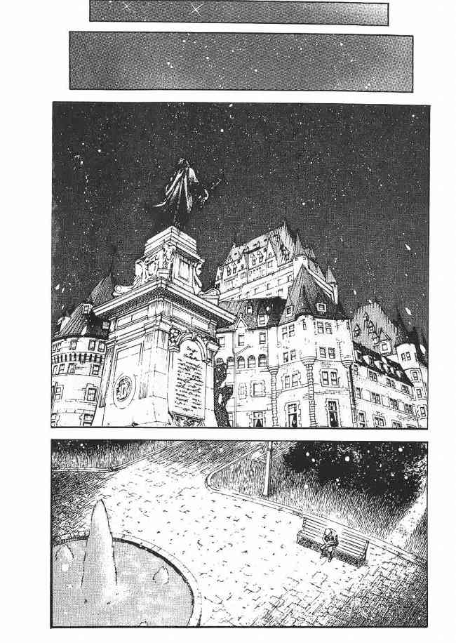 紅眼機甲兵 - 8卷(2/5) - 6