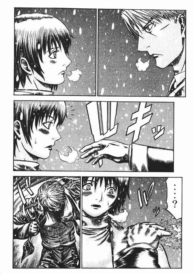 紅眼機甲兵 - 8卷(2/5) - 2