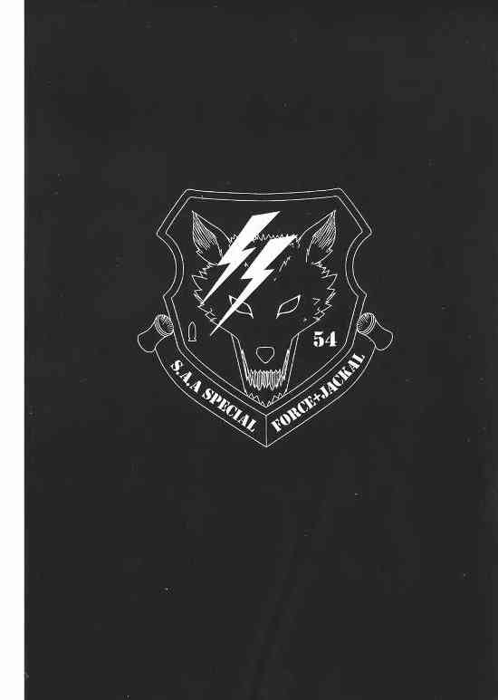 紅眼機甲兵 - 10卷(3/4) - 7