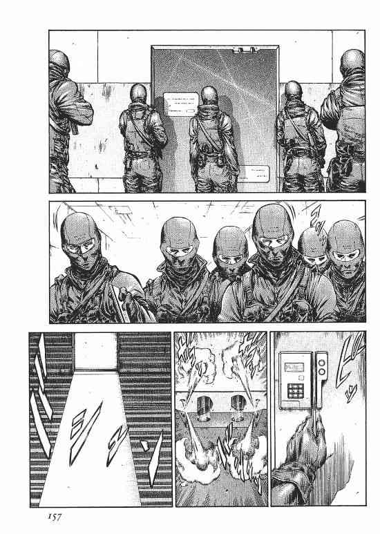 紅眼機甲兵 - 10卷(3/4) - 7