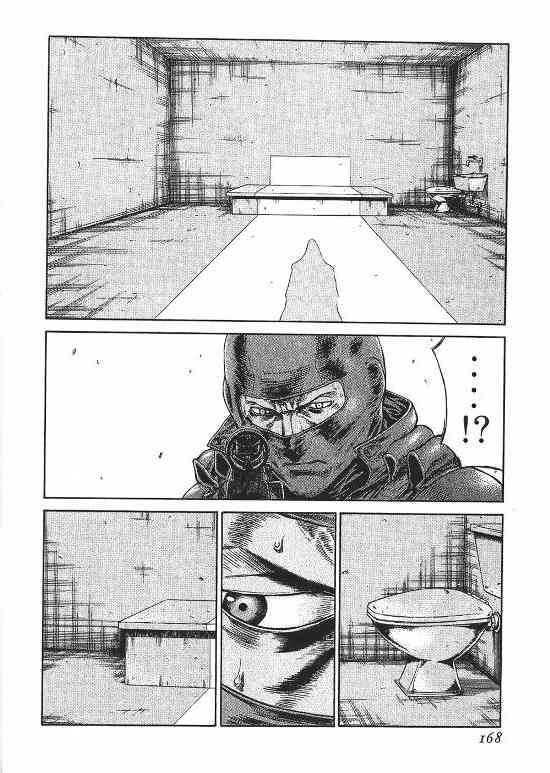 紅眼機甲兵 - 10卷(3/4) - 1