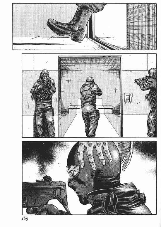 紅眼機甲兵 - 10卷(3/4) - 2