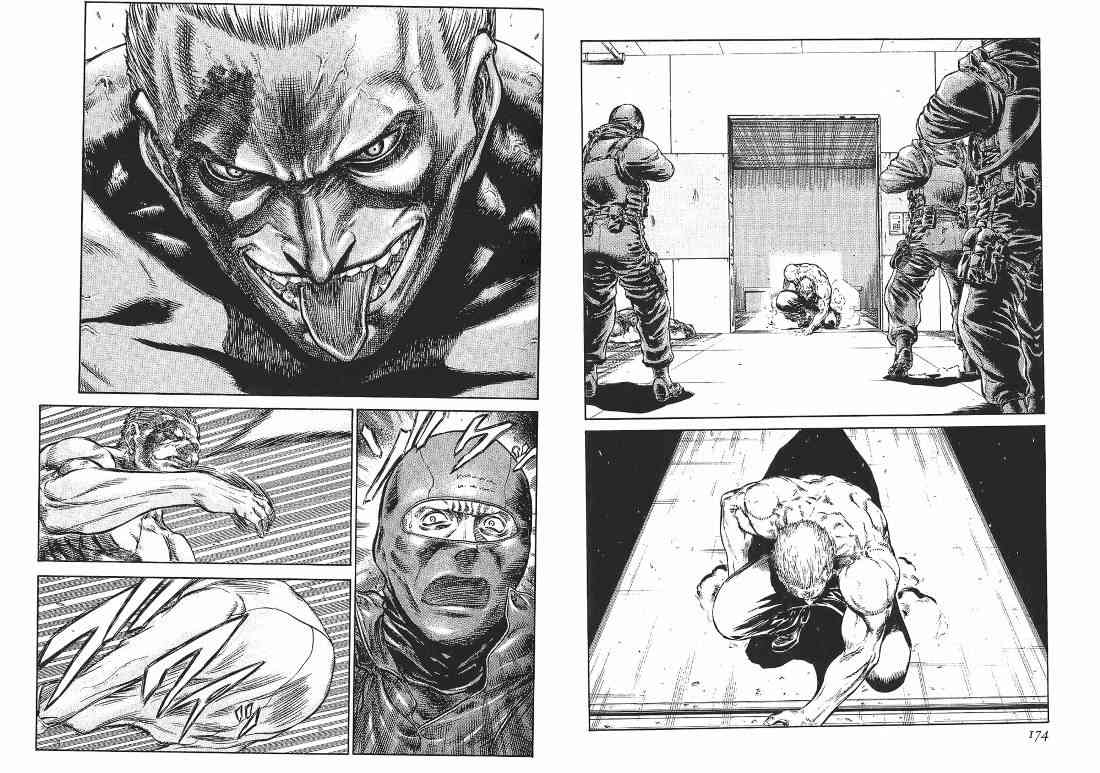 紅眼機甲兵 - 10卷(3/4) - 5