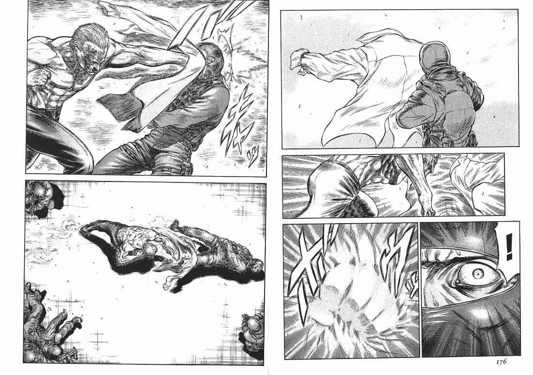 紅眼機甲兵 - 10卷(3/4) - 6