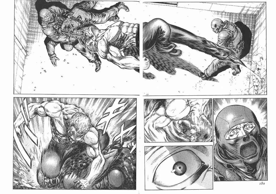 紅眼機甲兵 - 10卷(3/4) - 8