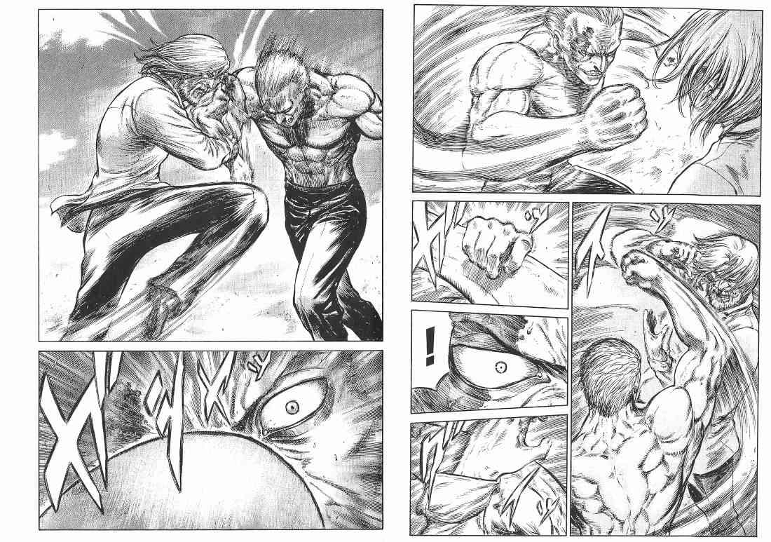 紅眼機甲兵 - 10卷(3/4) - 6