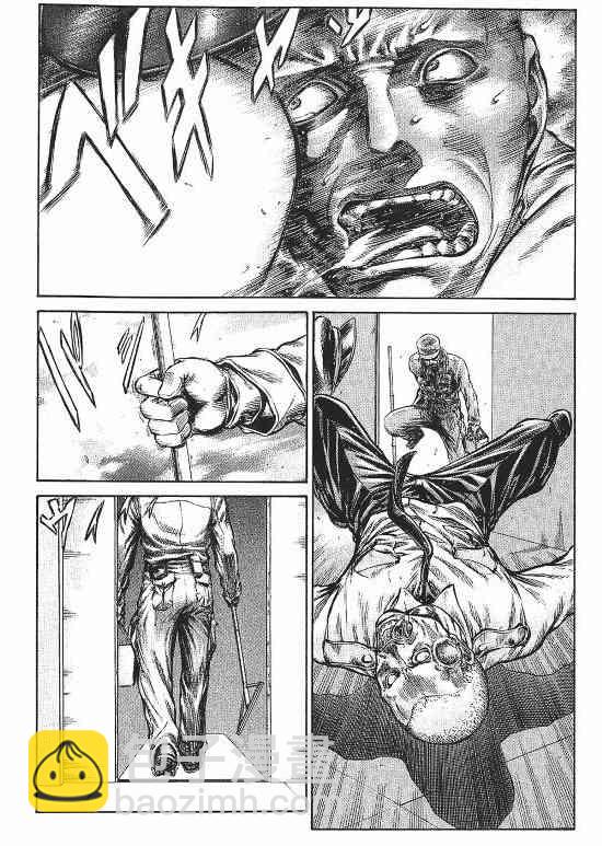 紅眼機甲兵 - 10卷(1/4) - 1