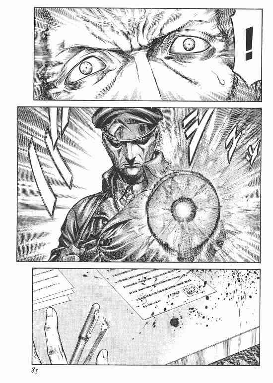 紅眼機甲兵 - 10卷(2/4) - 7