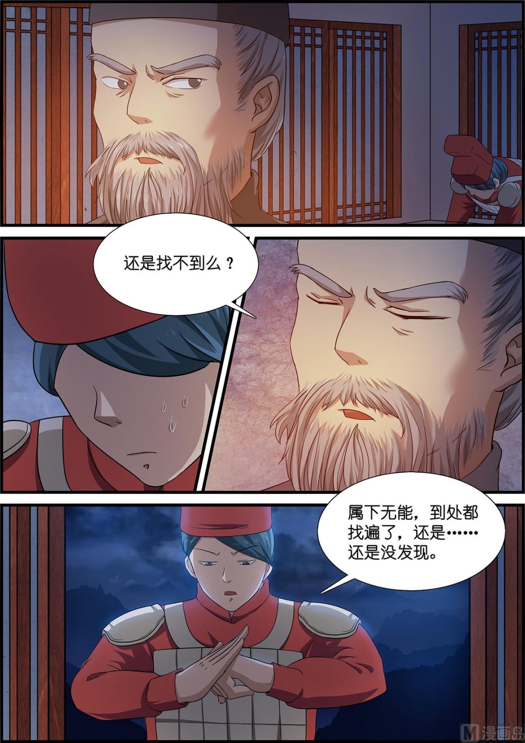 第100话  送嫁-第100话