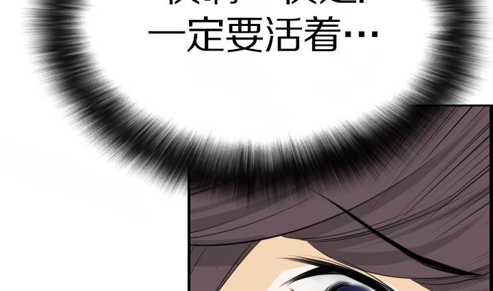 紅銀月下 - 第106話(1/2) - 5