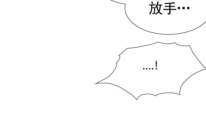 紅銀月下 - 第106話(1/2) - 6