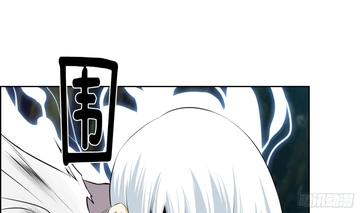 紅銀月下 - 第108話(1/2) - 2