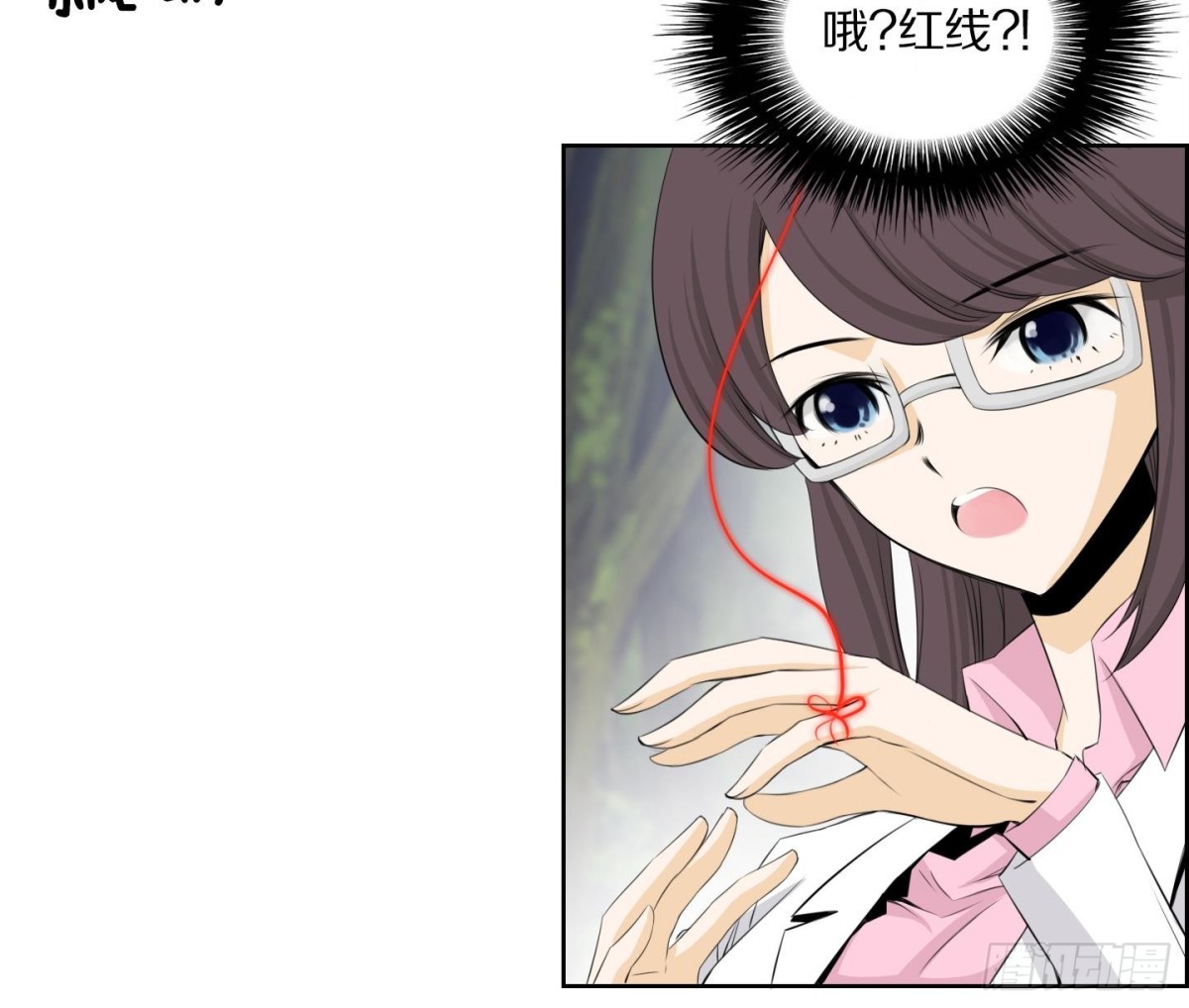紅銀月下 - 第108話(1/2) - 3