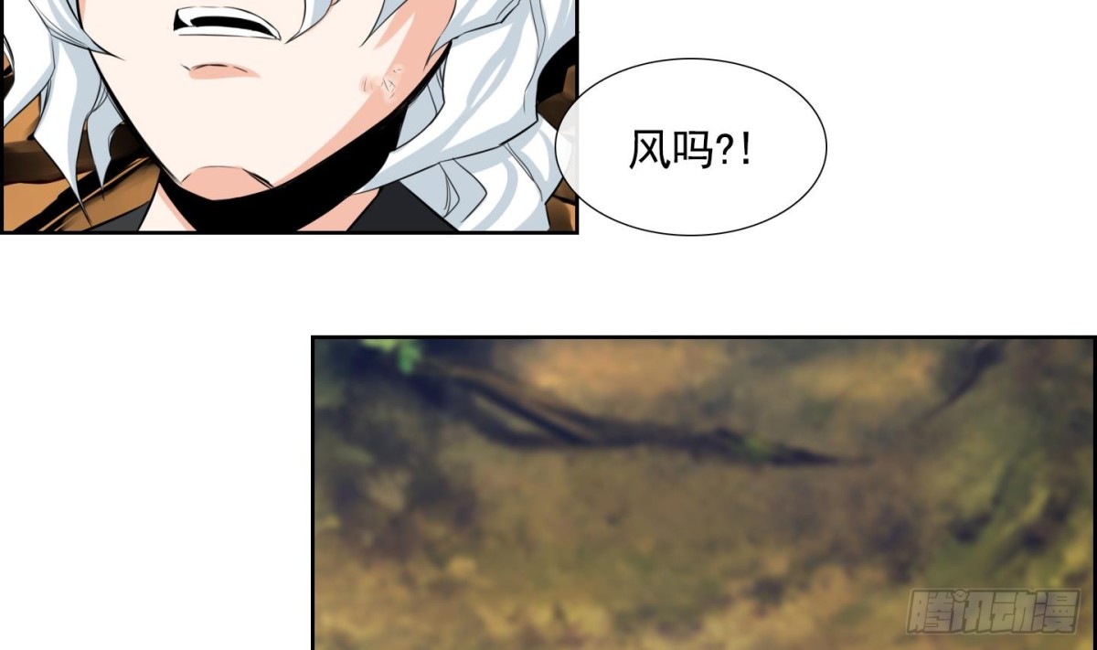紅銀月下 - 第108話(1/2) - 7