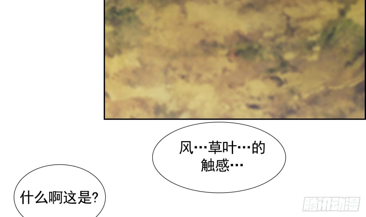 紅銀月下 - 第108話(1/2) - 8
