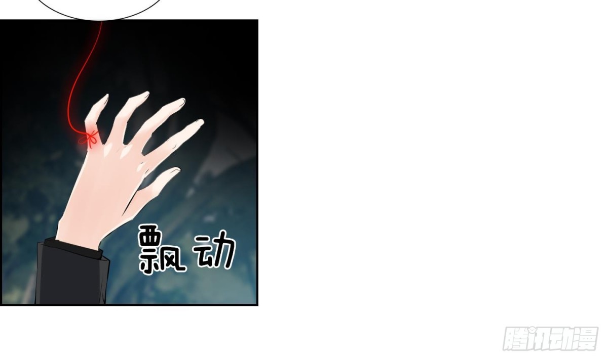 紅銀月下 - 第108話(1/2) - 1