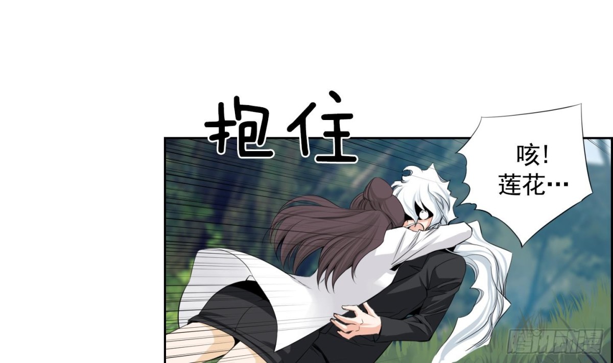 紅銀月下 - 第108話(1/2) - 5