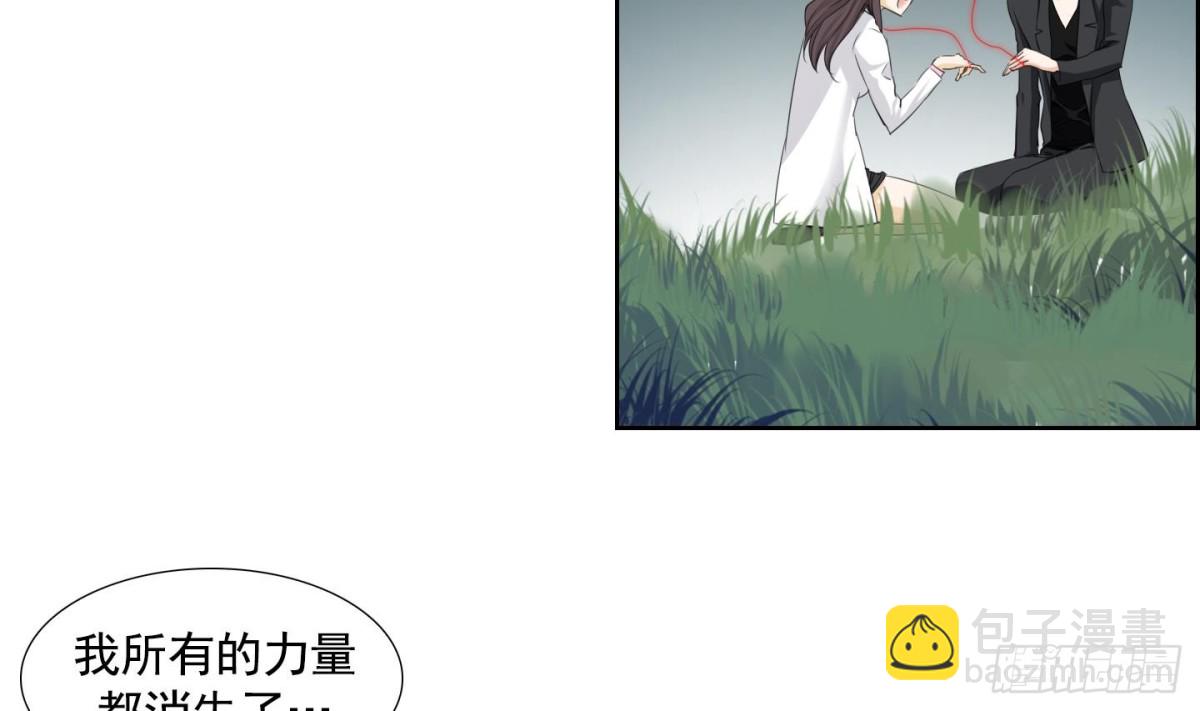 紅銀月下 - 第108話(1/2) - 1