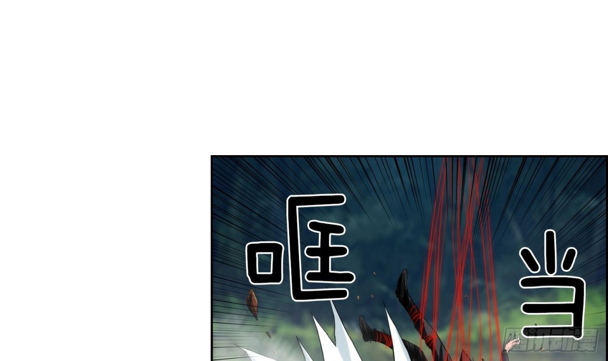 紅銀月下 - 第108話(1/2) - 6