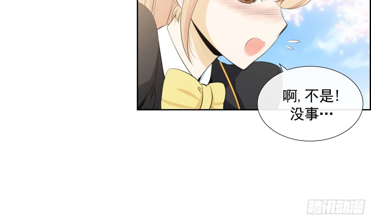 紅銀月下 - 第110話 - 1