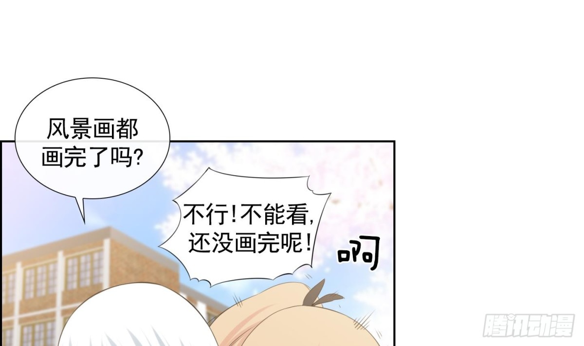 紅銀月下 - 第110話 - 2