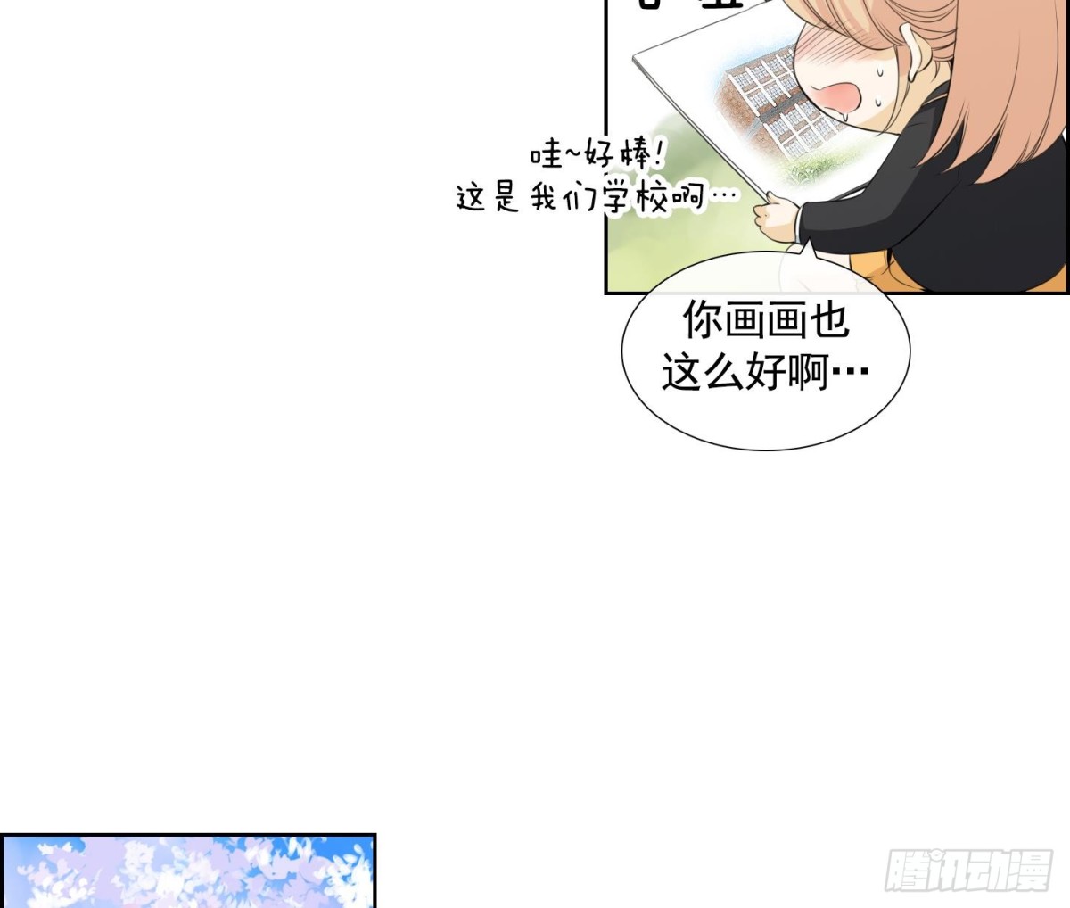 紅銀月下 - 第110話 - 5