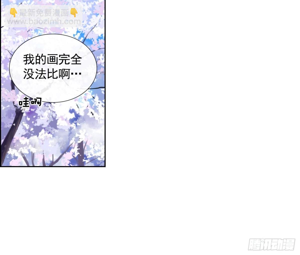 紅銀月下 - 第110話 - 6