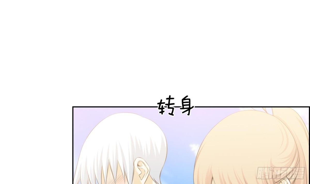 紅銀月下 - 第110話 - 5