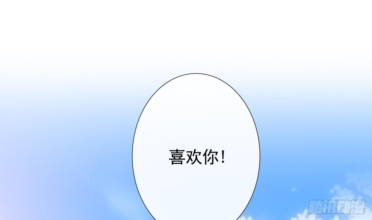 紅銀月下 - 第110話 - 4