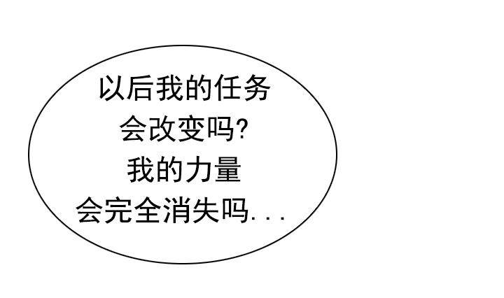 第12话 不良少年 2(1/2)-第12话