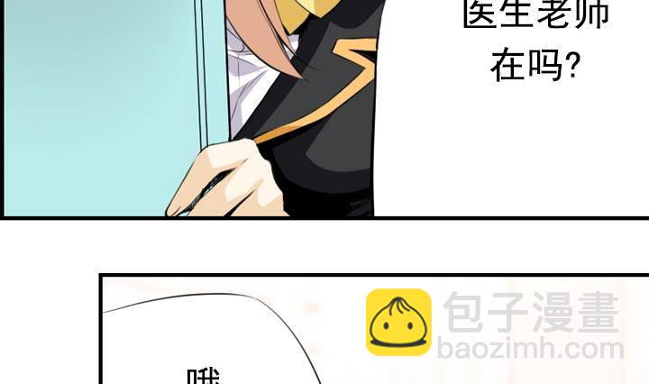 第12话 不良少年 2(1/2)-第12话