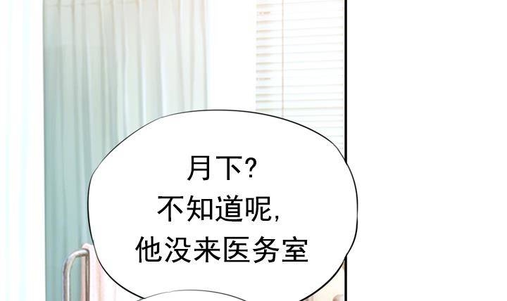 第12话 不良少年 2(1/2)-第12话