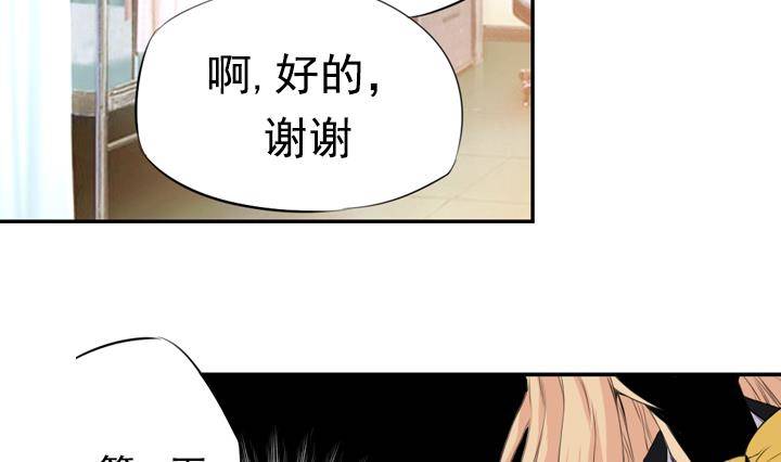 第12话 不良少年 2(1/2)-第12话