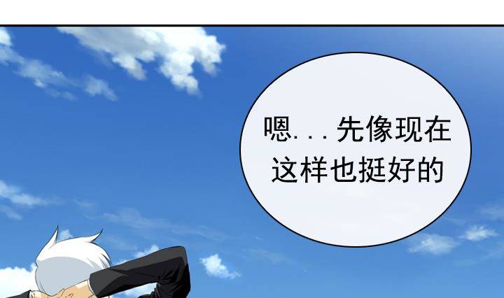 第12话 不良少年 2(1/2)-第12话