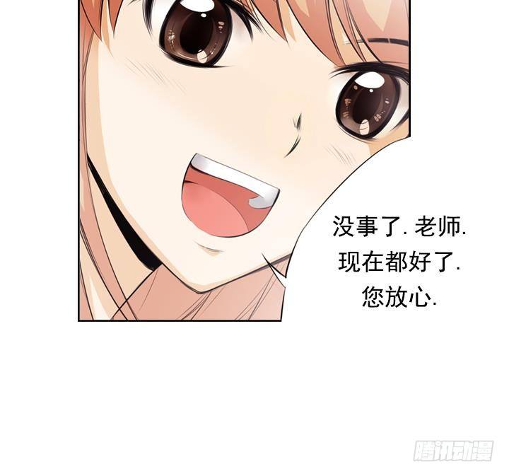 第12话 不良少年 2(1/2)-第12话