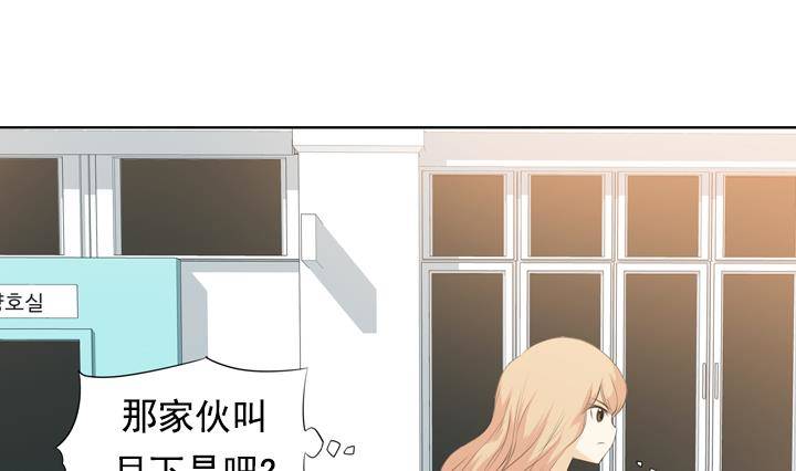 第12话 不良少年 2(1/2)-第12话