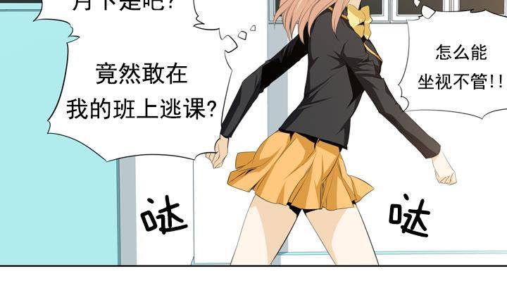 第12话 不良少年 2(1/2)-第12话