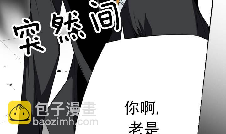 第12话 不良少年 2(1/2)-第12话