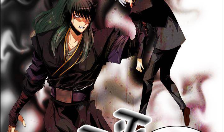 第12话 不良少年 2(1/2)-第12话