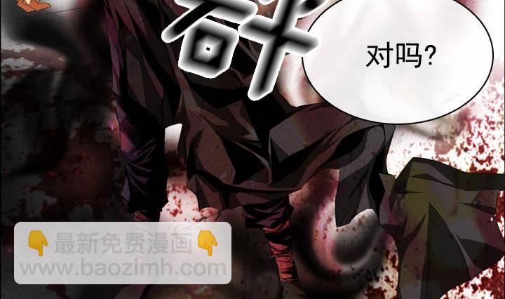 第12话 不良少年 2(1/2)-第12话