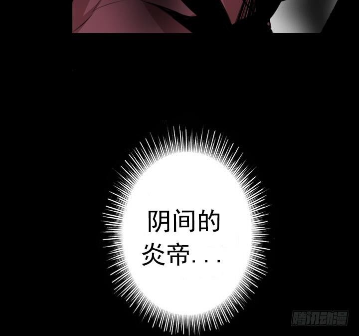 第12话 不良少年 2(1/2)-第12话