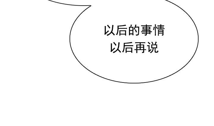 第12话 不良少年 2(1/2)-第12话