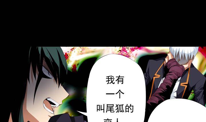 第12话 不良少年 2(1/2)-第12话