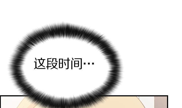 紅銀月下 - 第112話(1/2) - 1