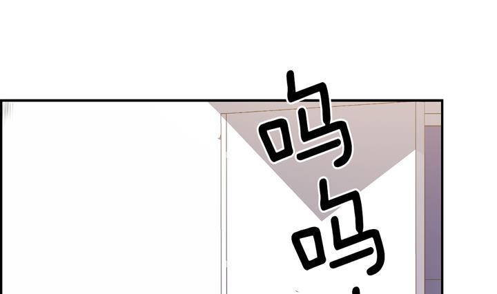 紅銀月下 - 第112話(1/2) - 5