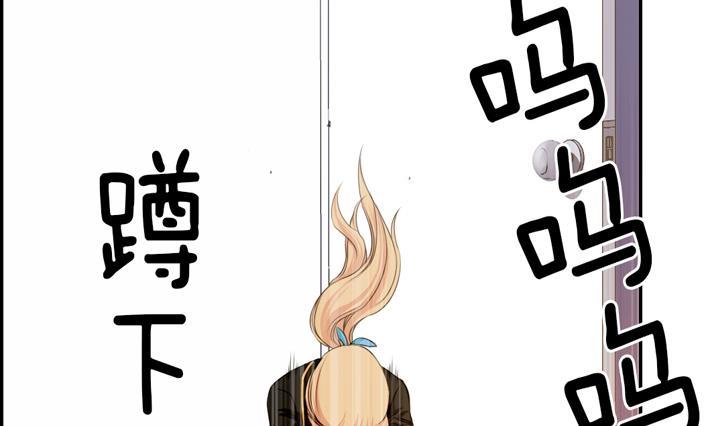 紅銀月下 - 第112話(1/2) - 6