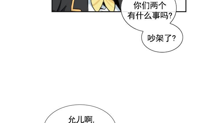 紅銀月下 - 第112話(1/2) - 2