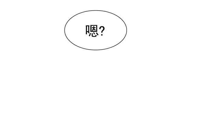 紅銀月下 - 第112話(1/2) - 1